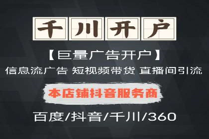 实战经验：竞价推广案例解析与优化策略分享